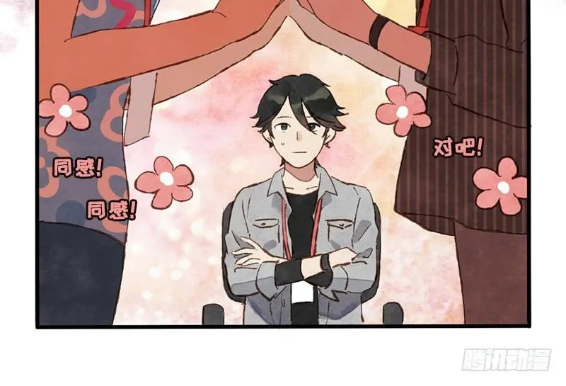 第5话 熊不是就爱吃鱼吗？ 第66页