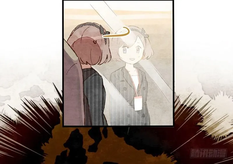 第5话 熊不是就爱吃鱼吗？ 第79页