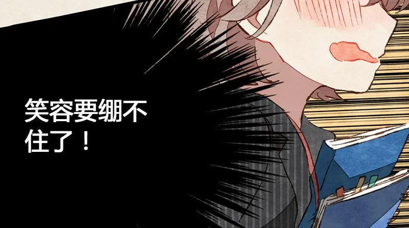 第6话 以后老鸦归我管 第25页