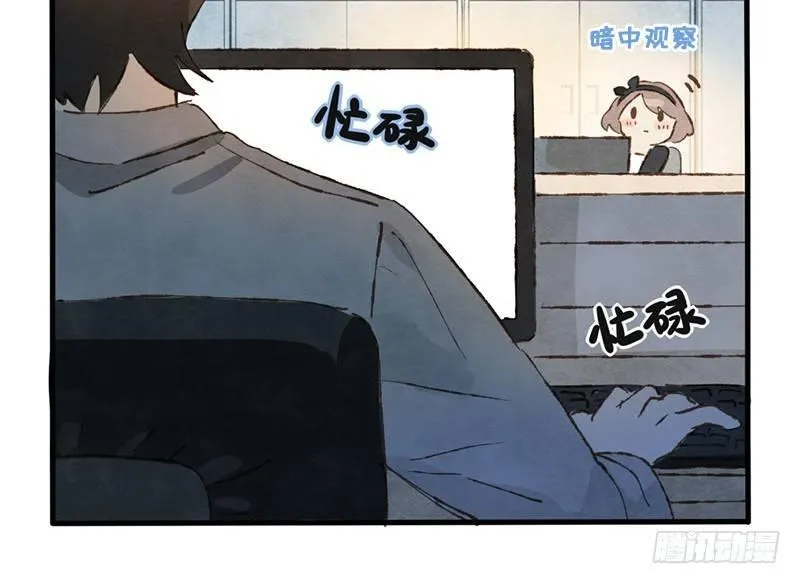 第6话 以后老鸦归我管 第32页
