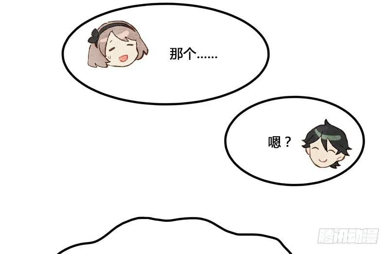 第7话 这辈子不洗手啦 第20页