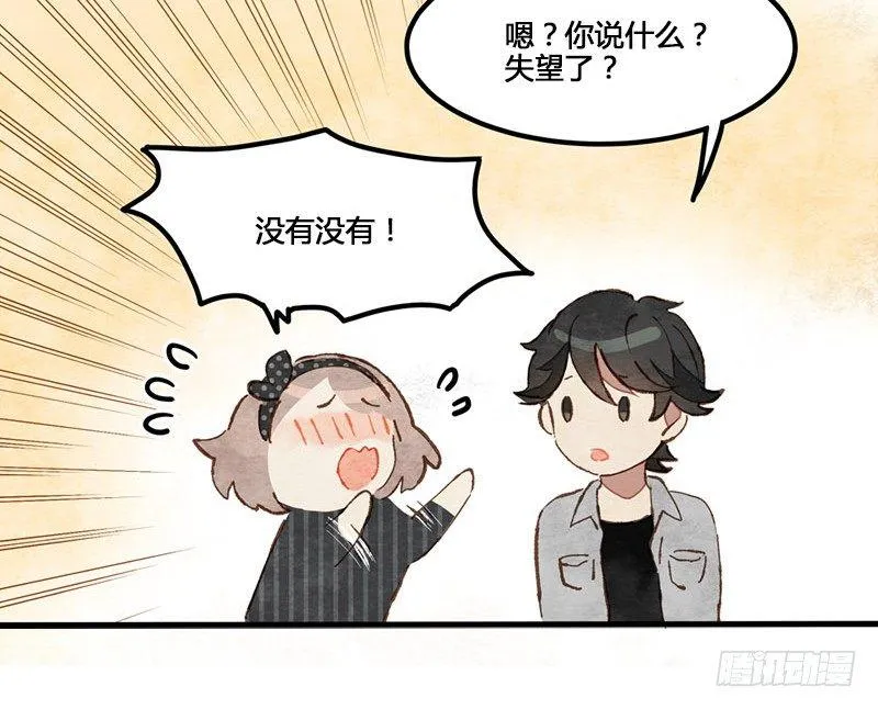 第7话 这辈子不洗手啦 第34页