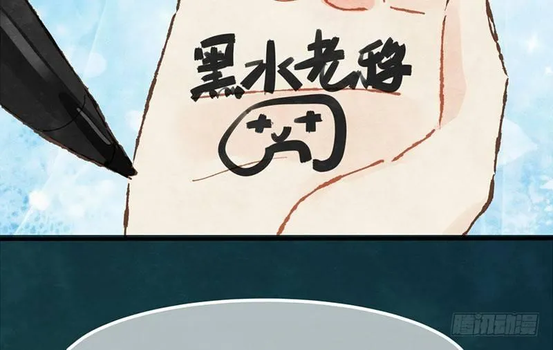 第7话 这辈子不洗手啦 第69页
