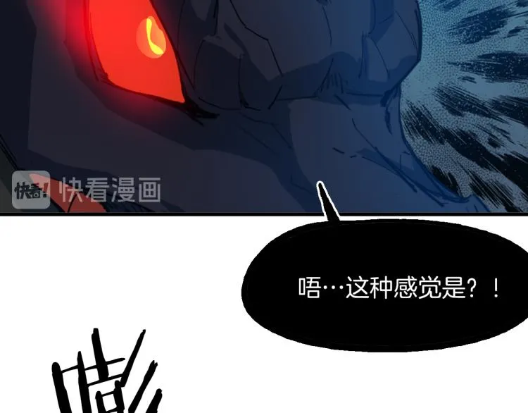 完结篇 终结 第94页