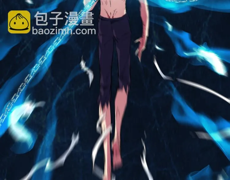第86话 九龙归一 第8页