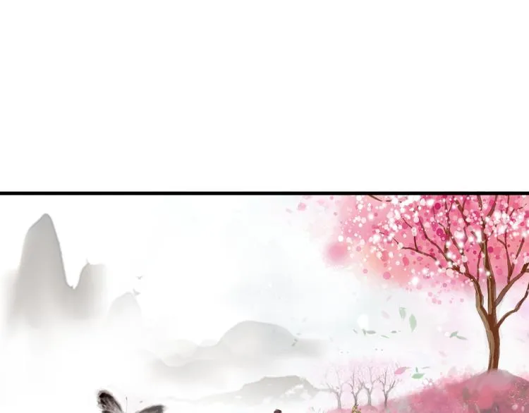 第74话 变故 第1页