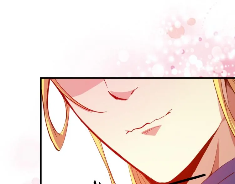 第74话 变故 第9页