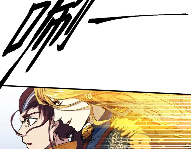 第74话 变故 第19页