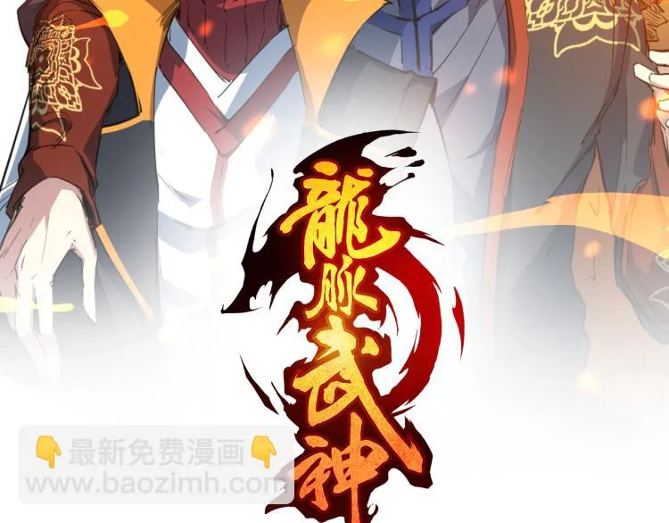 第74话 变故 第22页
