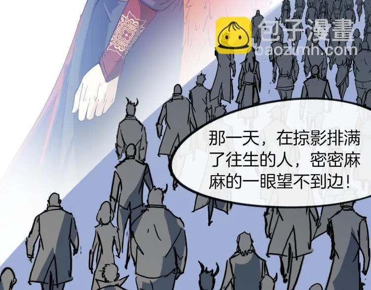 第74话 变故 第44页