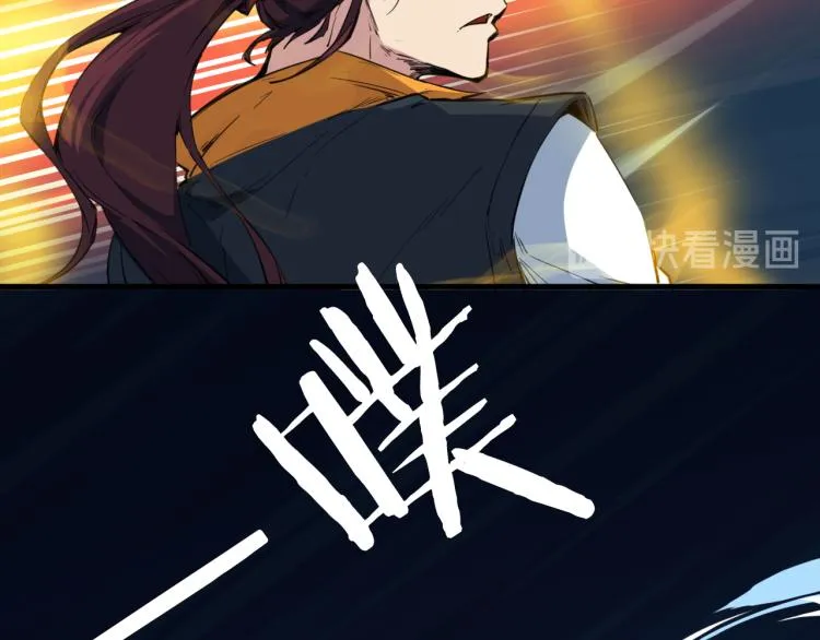 第74话 变故 第70页