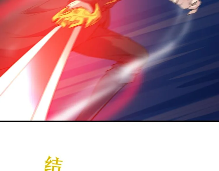 第74话 变故 第95页