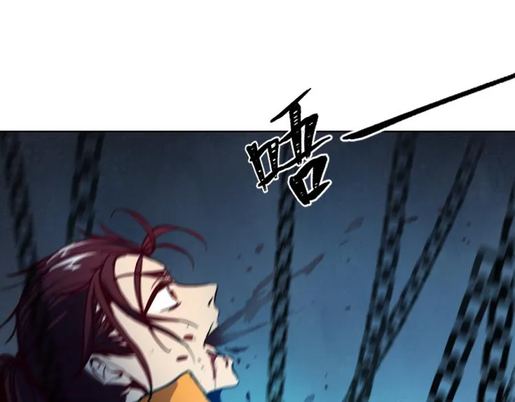 第74话 变故 第106页