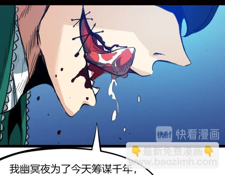 第74话 变故 第127页