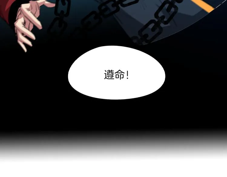 第74话 变故 第135页