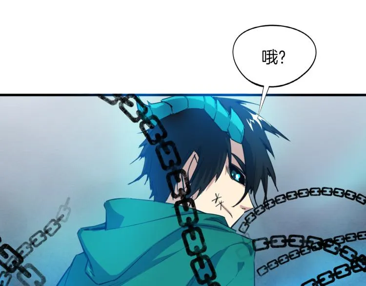第74话 变故 第143页
