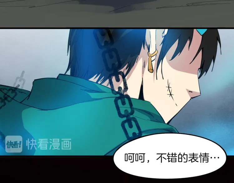 第74话 变故 第147页