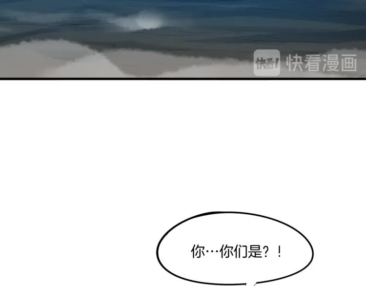 第74话 变故 第157页