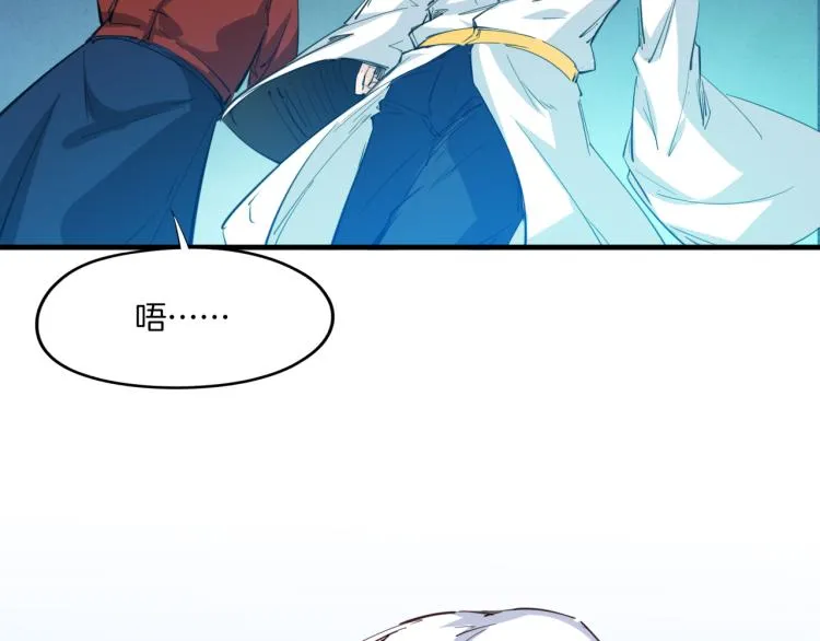 第74话 变故 第162页