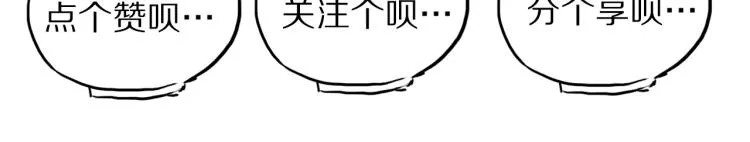 第74话 变故 第172页