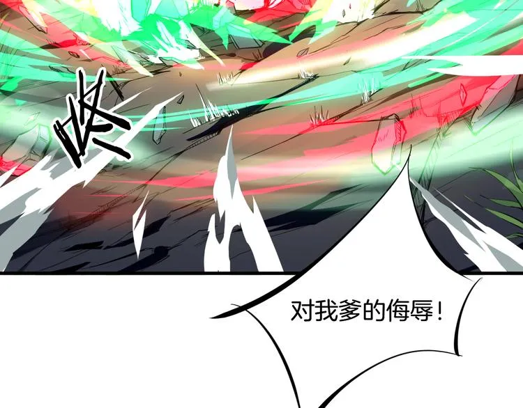 第3话 重生 第133页