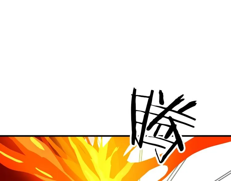 第18话 弱点 第57页
