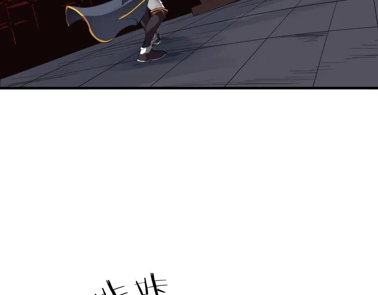 第18话 弱点 第69页