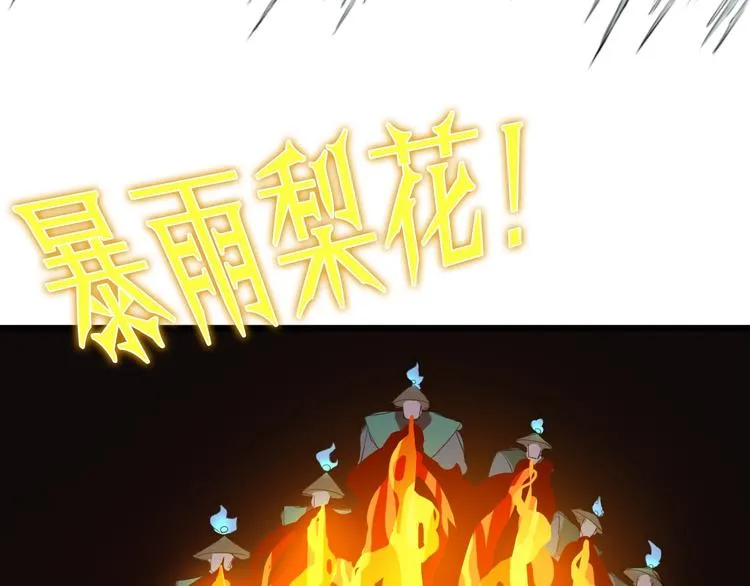 第18话 弱点 第71页