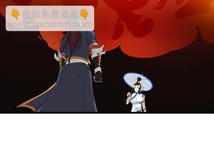 第18话 弱点 第73页
