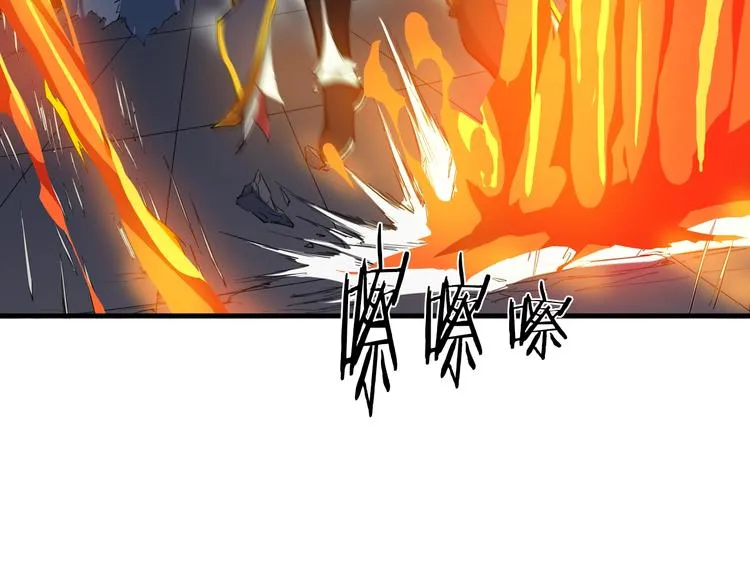 第18话 弱点 第75页