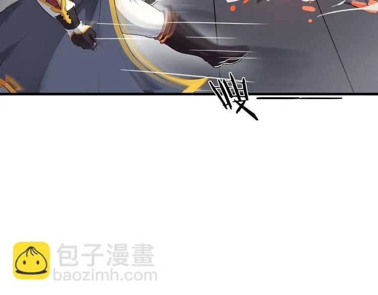 第18话 弱点 第78页
