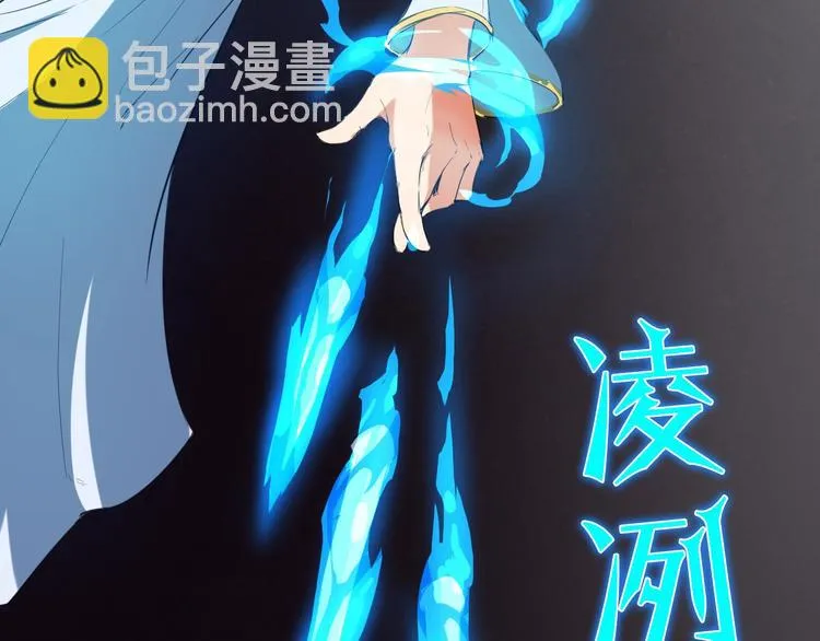 第18话 弱点 第83页