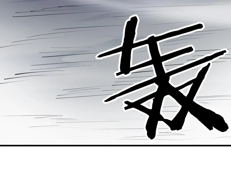 第22话 大黑天 第110页