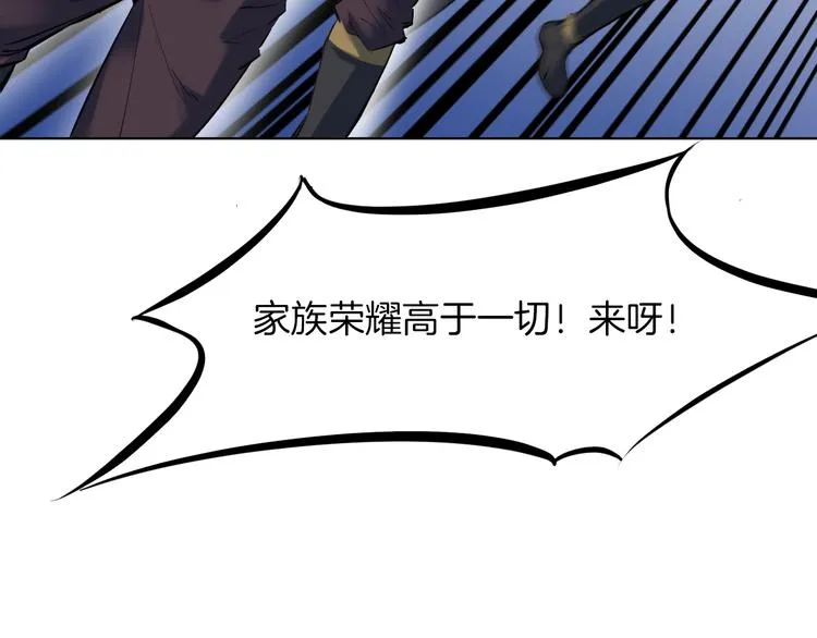 第29话 突袭 第142页