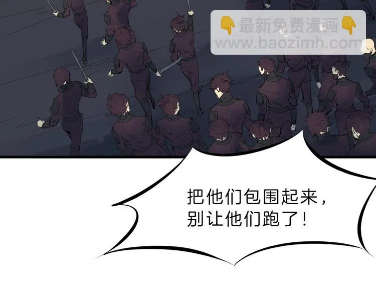 第30话 进退 第39页