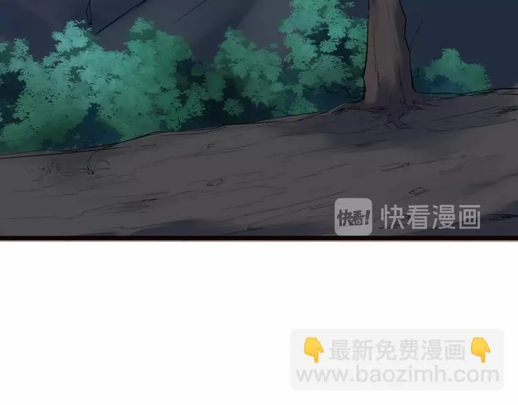 第30话 进退 第146页