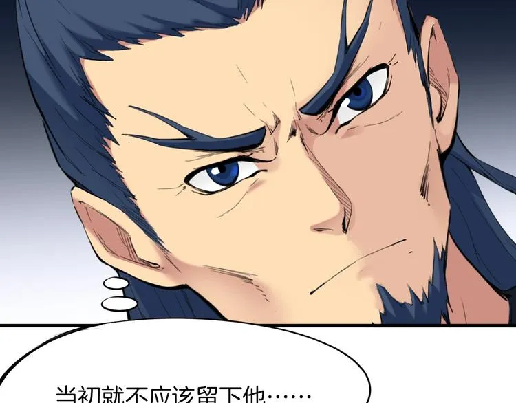 第35话 疏漏 第104页