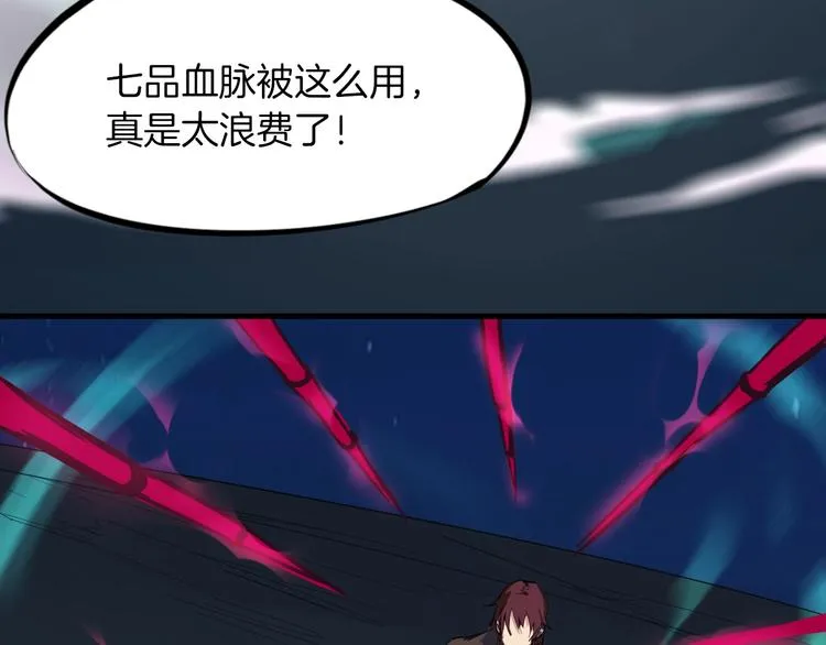 第40话 对决 第59页