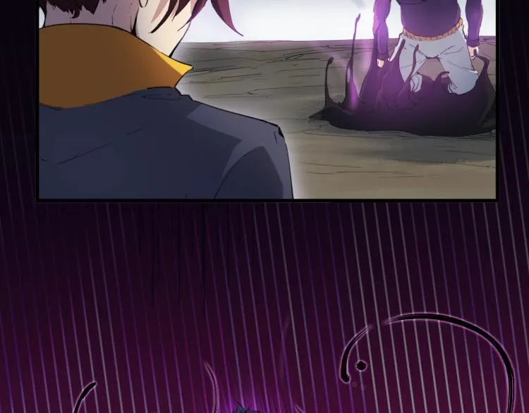 第46话 诛杀 第23页