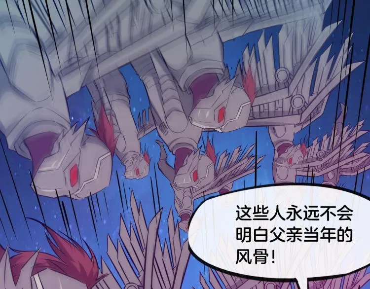 第55话 决战 第134页
