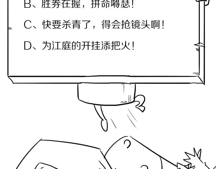 第56话 独行 第153页