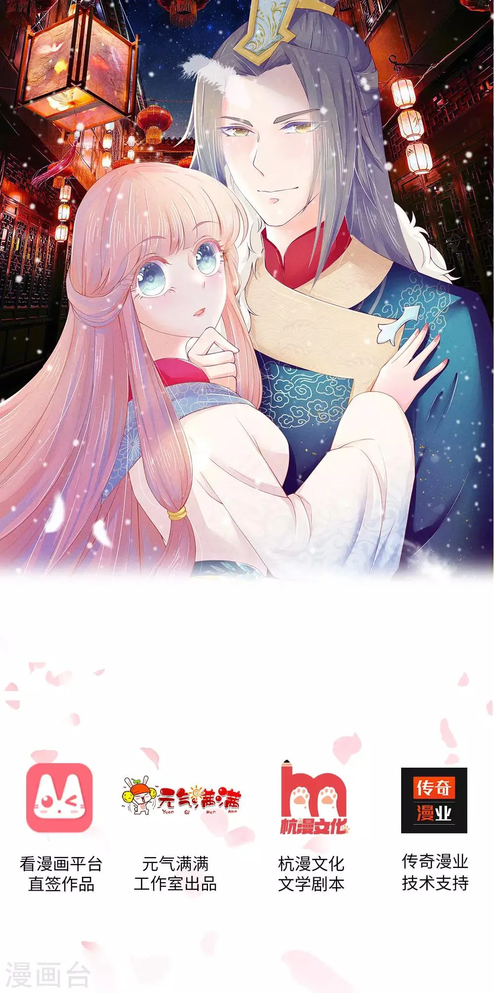 第1话 第1页