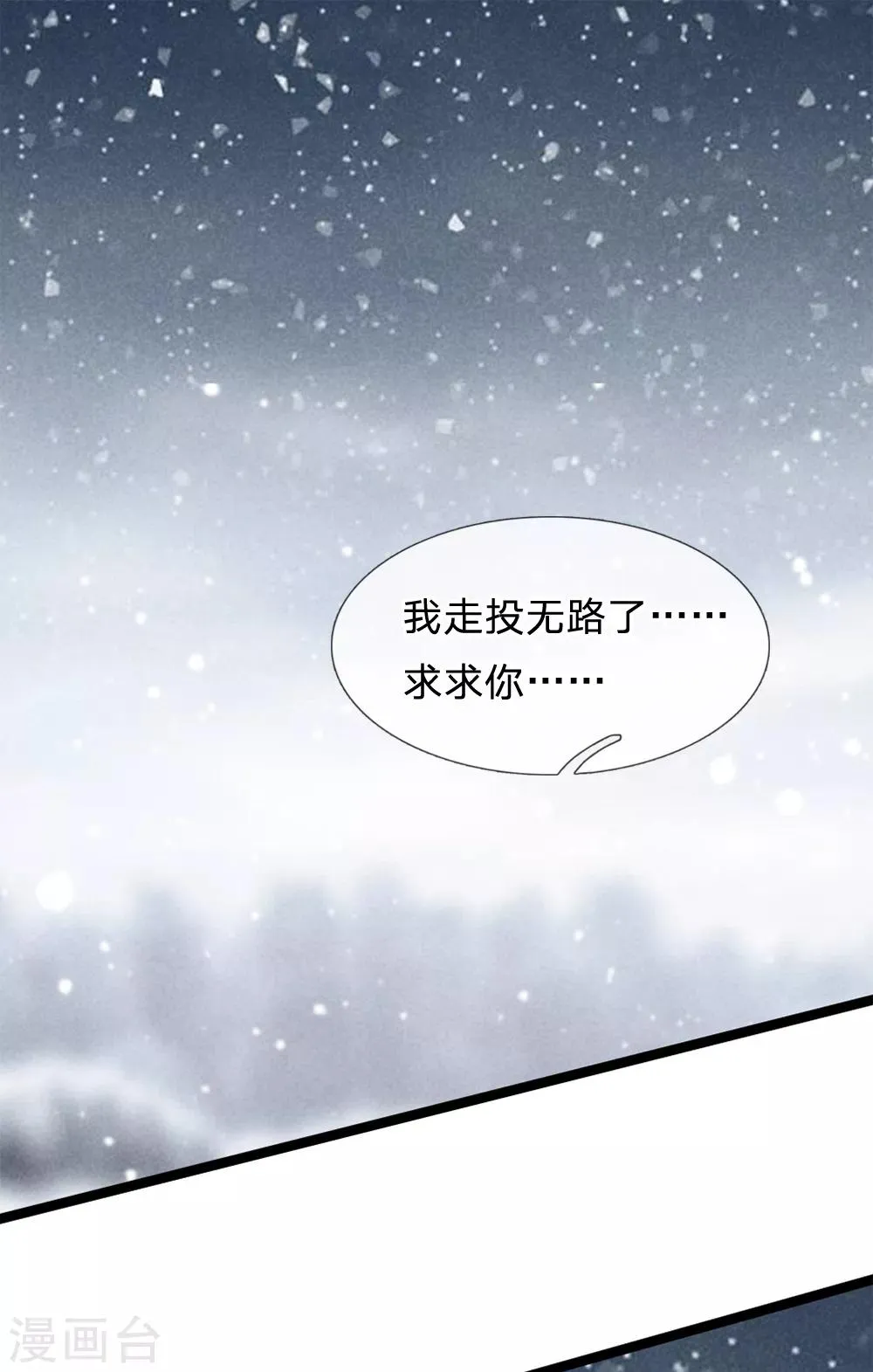 第1话 第6页
