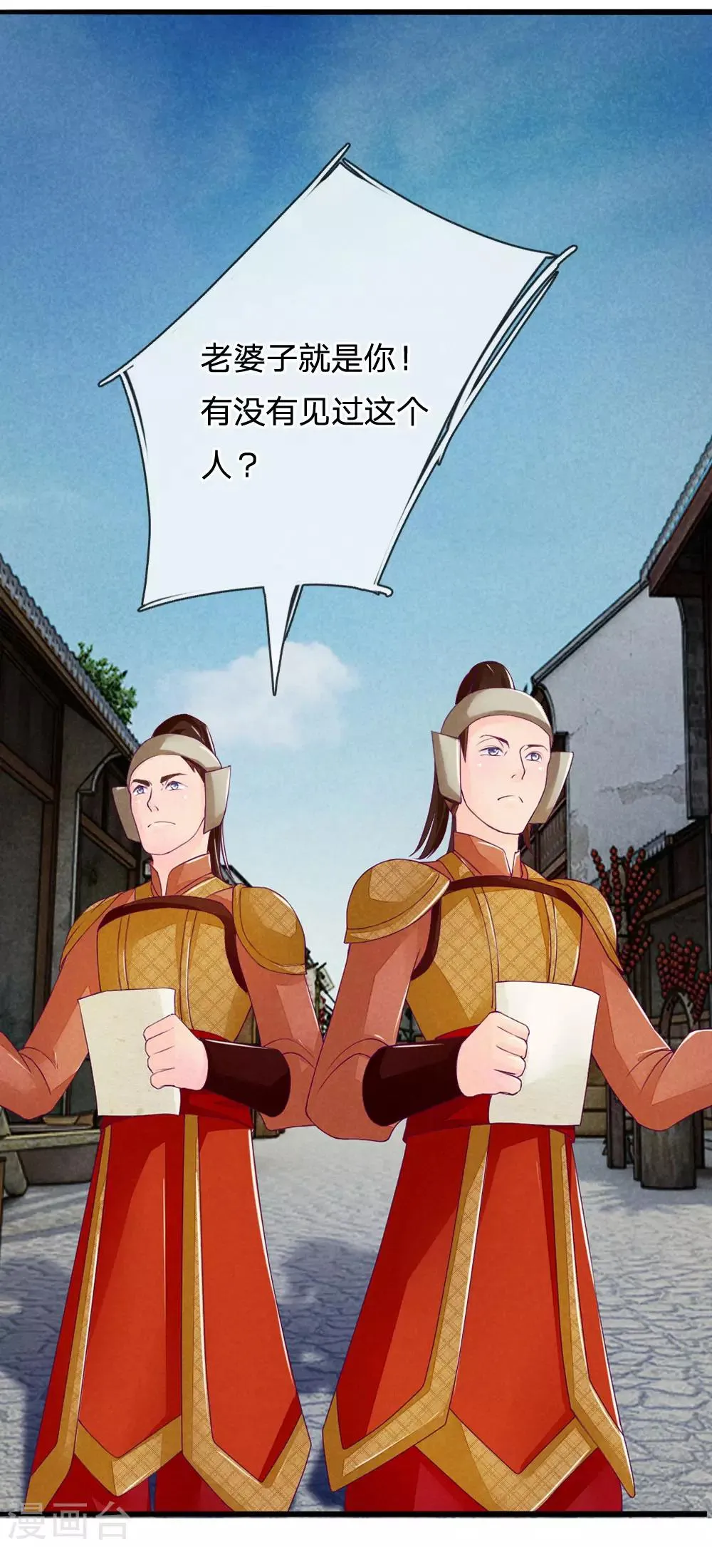 第3话 第10页