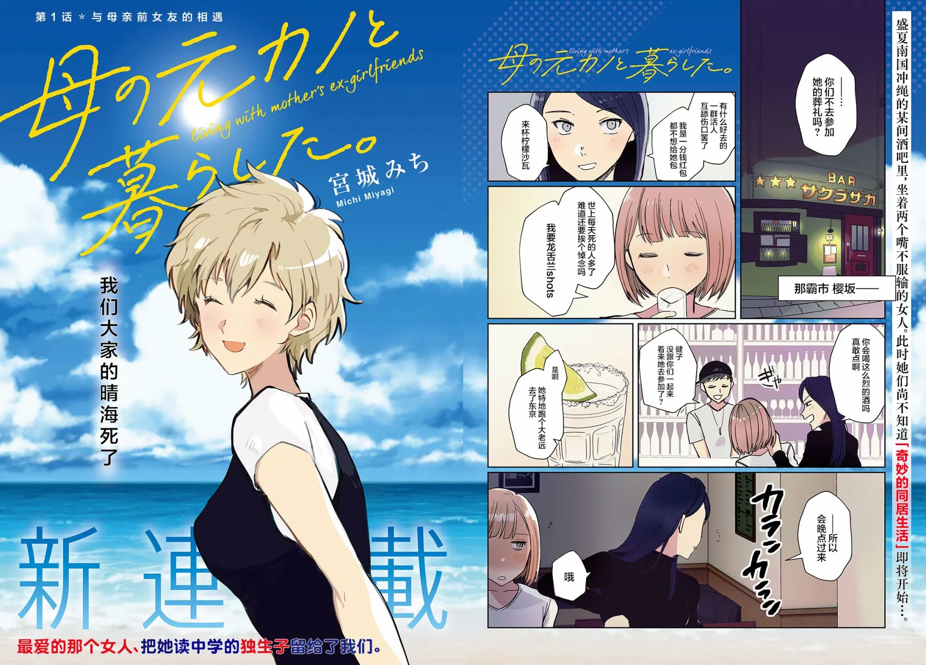 第01话 第1页