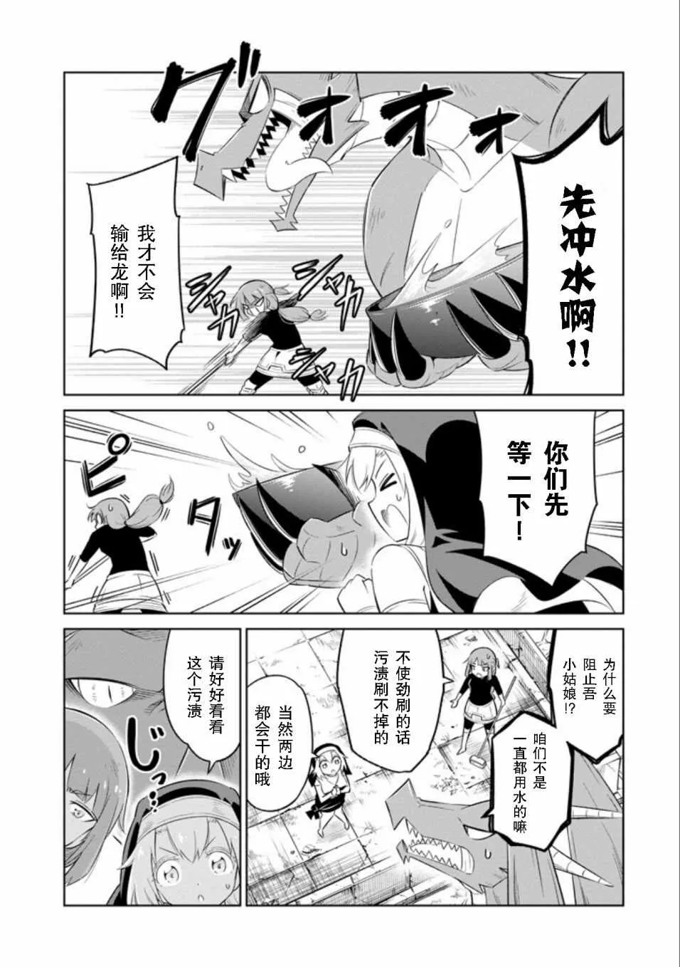 第7话 第15页