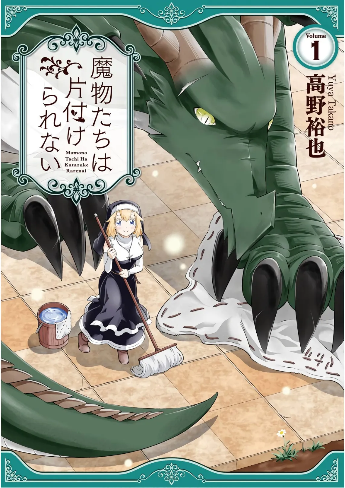 第6.5话 第1页