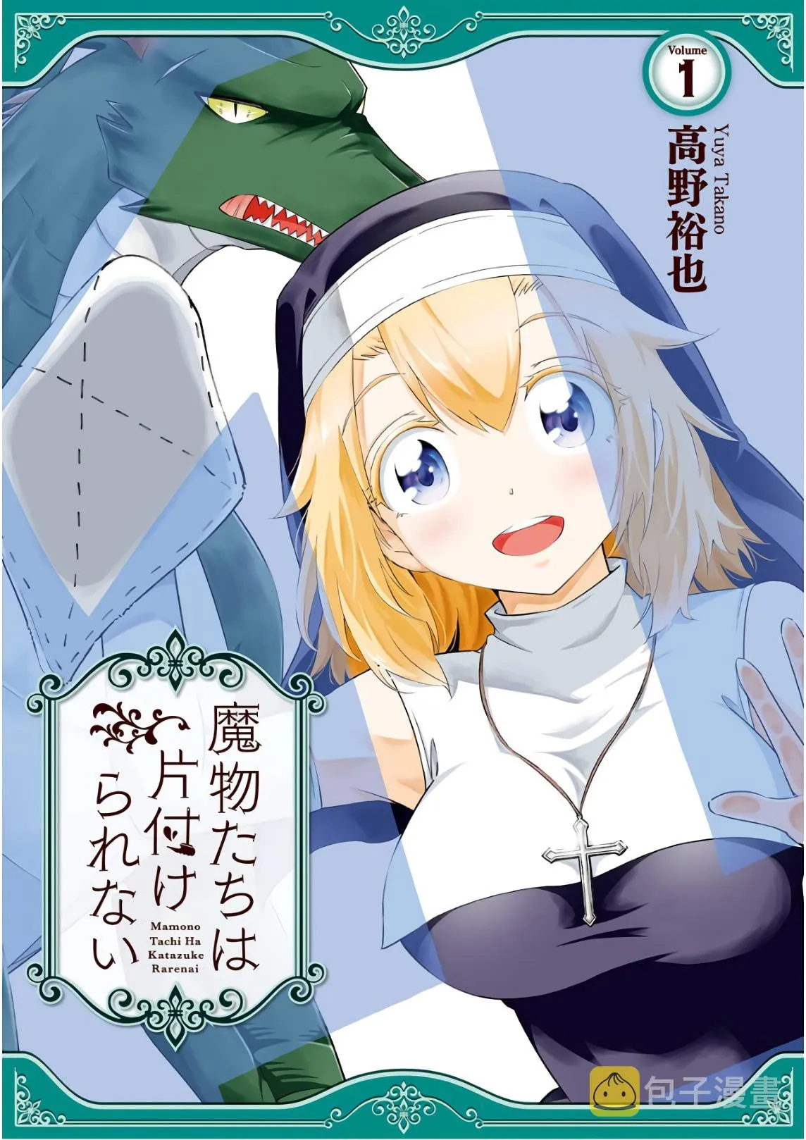 第6.5话 第2页