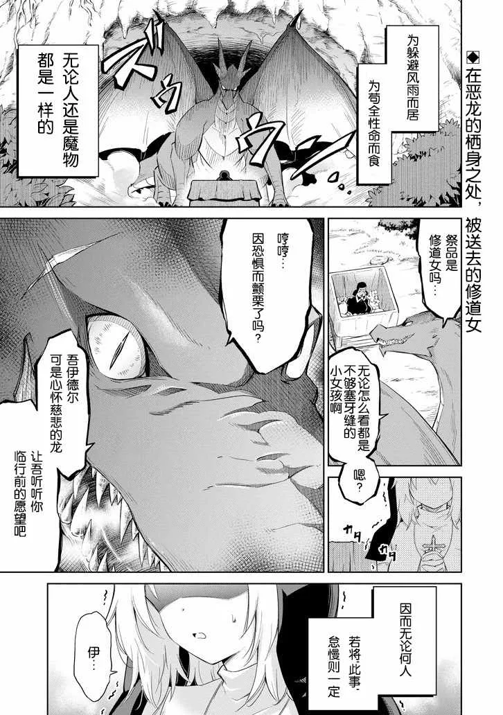 第1话 第1页