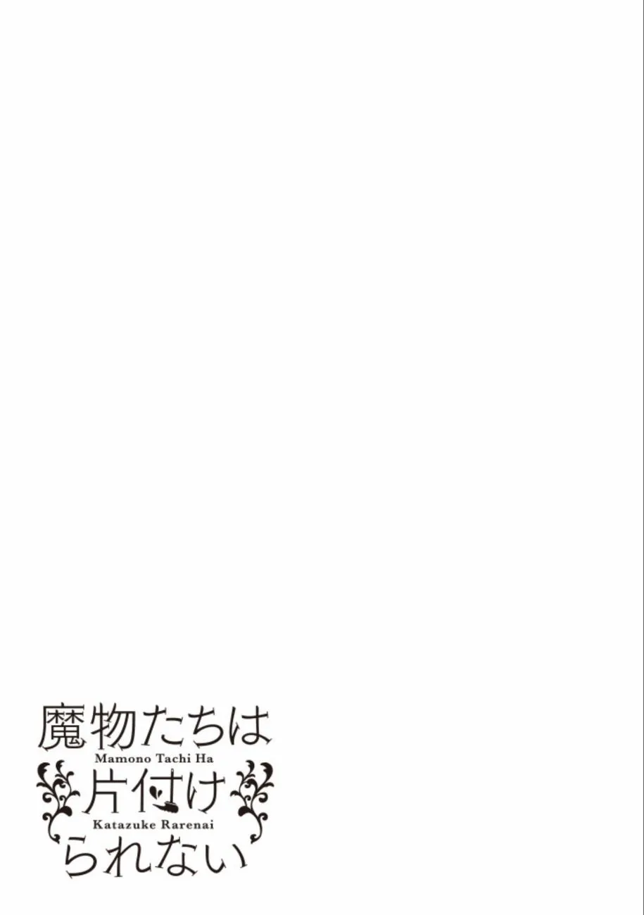 第4话 第1页